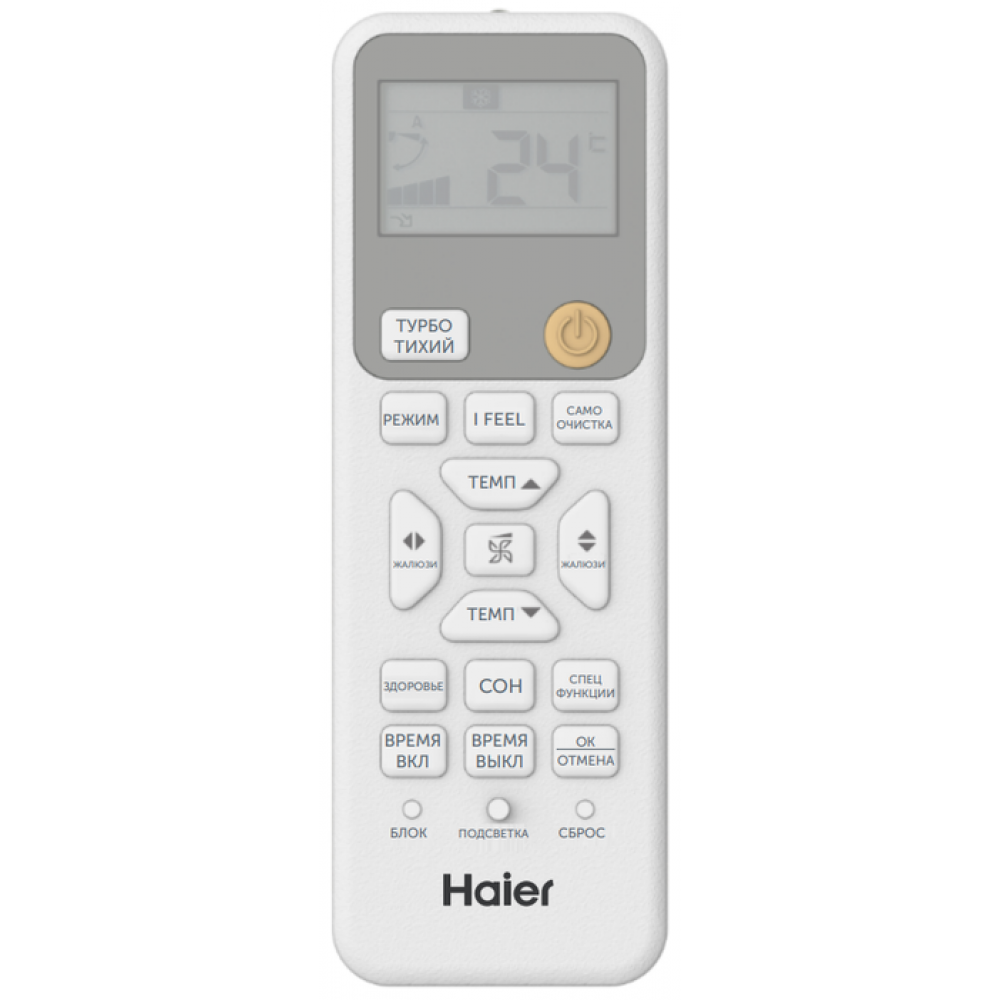 Настенный внутренний блок мультисплит-системы Haier Super Match Coral-M R32 AS20PS1HRA-M