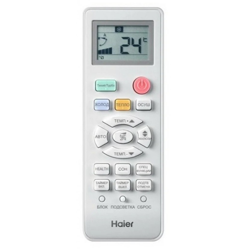 Настенный кондиционер (сплит-система) Haier Quantum '26 Inverter R32 AS20HQJ2HRA-B / 1U20HQJ2FRA